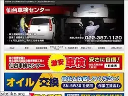 Sites similar to sendaisyaken.com