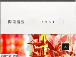 Sites similar to sendaitanabata.com