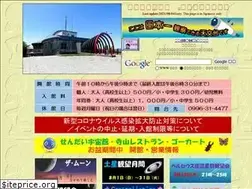 Sites similar to sendaiuchukan.jp