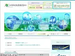 Sites similar to sendaiwako.com