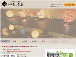 Sites similar to sendaiya.jp