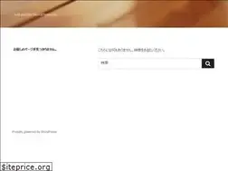 Sites similar to sendalaw.com
