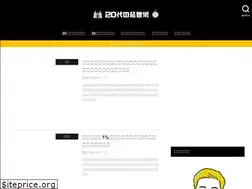 Sites similar to sendaman.net