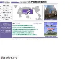 Sites similar to sendapat.com