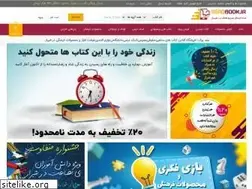 Sites similar to sendbook.ir