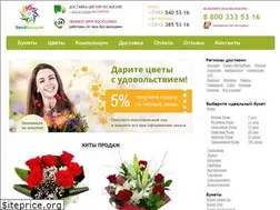 Sites similar to sendbouquet.ru