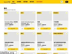 Sites similar to sendcv.me
