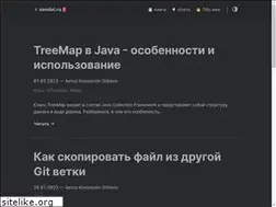 Sites similar to sendel.ru