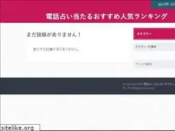 Sites similar to senden-summit.jp