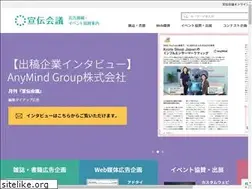 Sites similar to sendenkaigi.biz