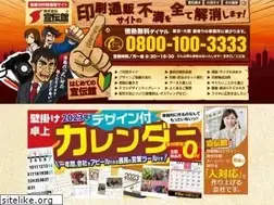 Sites similar to sendenkan.com