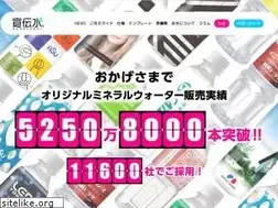 Sites similar to sendensui.com