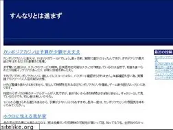 Sites similar to senderosrequenautiel.com