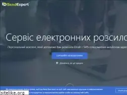 Sites similar to sendexpert.ua