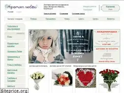 Sites similar to sendflowers.by