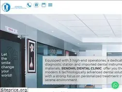 Sites similar to sendhildental.com