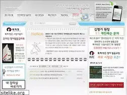 Sites similar to sendic.net