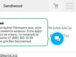 Sites similar to sendiwood.ru