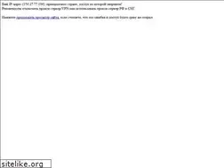 Sites similar to sendle.ru