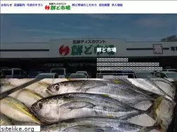 Sites similar to sendo-sakamoto.jp