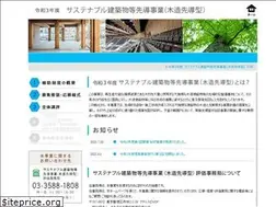 Sites similar to sendo-shien.jp
