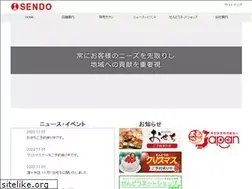 Sites similar to sendo.co.jp