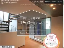 Sites similar to sendou-koumuten.co.jp