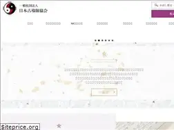 Sites similar to sendoushi.jp