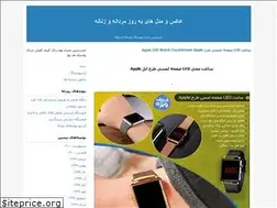 Sites similar to sendpost.blogfa.com