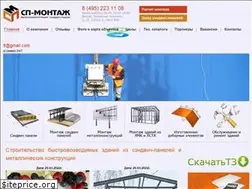 Sites similar to sendwichpanel.ru