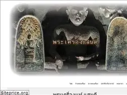 Sites similar to sendyamulet.com