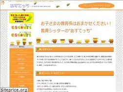 Sites similar to sene-g.com