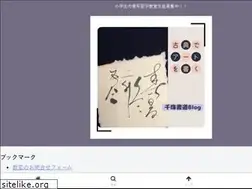 Sites similar to senei.senjyu-fudeji.com