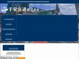 Sites similar to seneikotsu.co.jp