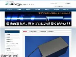 Sites similar to senergy-co.com