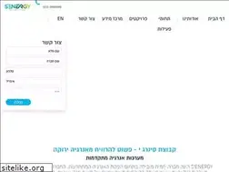 Sites similar to senergysite.com