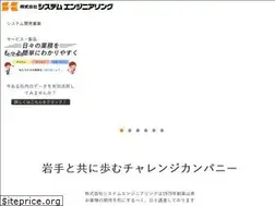 Sites similar to senet.co.jp