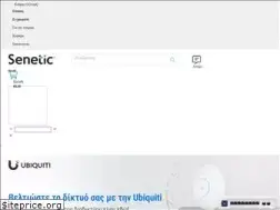 Sites similar to senetic.com.cy