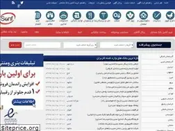 Sites similar to senf.ir