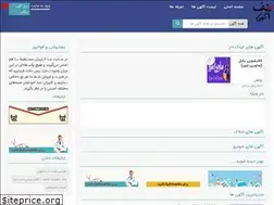 Sites similar to senfagahi.com