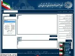 Sites similar to senfekharbar.ir