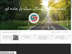 Sites similar to senfevanet.ir