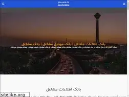 Sites similar to senfonline.ir