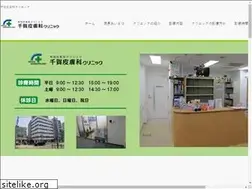 Sites similar to senga-derma.com
