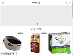 Sites similar to sengabshop.com
