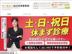 Sites similar to sengawa-in.com