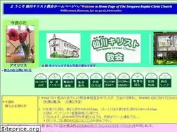Sites similar to sengawac.com
