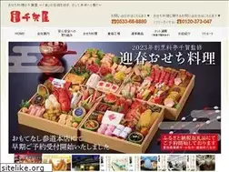 Sites similar to sengaya.co.jp