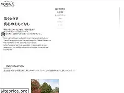Sites similar to sengenchaya.jp