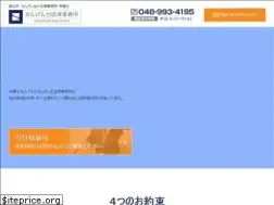 Sites similar to sengendai-law.com